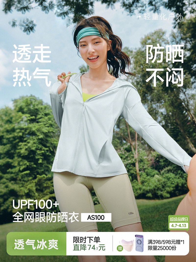 Summer Yoga Clothing - Ademende, loszittende zonbeschermingsjas voor dames, zomer